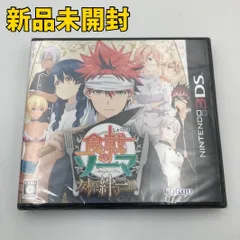 【3DSソフト】食戟のソーマ 友情と絆の一皿