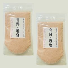 ヒマラヤ　岩塩　ピンクパウダー　500g2セット　ソルト　塩　食用　バスソルト