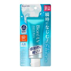 「花王」ビオレＵＶ　アクアリッチ　ウォータリーエッセンス　70g