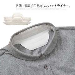 送料無料 汗取りパッド エリそでよごれ 吸水ポリマー ガードテープ 汗止めテープ 使い捨て シャツ 襟汚れ 袖 襟 汗染み 防止 夏 肌着 吸汗 汗対策 無地 汗防止 汚れ防止 レディース メンズ 0pH6483