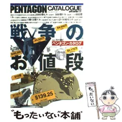 2024年最新】世界の傑作機別冊の人気アイテム - メルカリ