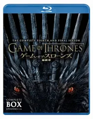 Blu-ray Game Of Thrones 第一章~第三章　ブルーレイBOX Amazon.co.jp: ゲーム・オブ・スローンズ ブルーレイ ボックス