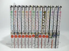 葬送のフリーレン　1巻〜14巻+公式ファンブック全巻初版帯付き 楽天市場】[新品]葬送のフリーレン (1-14巻 最新刊)[12-14巻特装