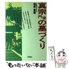 2024年最新】朱鷺の墓の人気アイテム - メルカリ