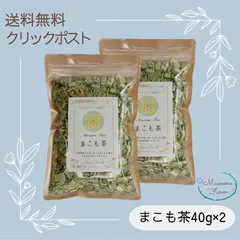 真菰葉700g IMG_0978-150x150.jpg