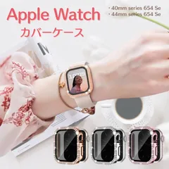 【人気商品】Apple Watch カバー ケース Knossen キラキラ ダイヤ おしゃれ 40ｍｍ 44mm series6 5 4 Se 画面保護のサムネイル