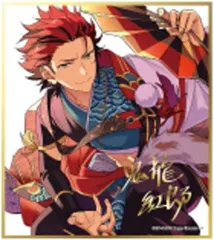 【中古】紙製品 鬼龍紅郎 「あんさんぶるスターズ!! ビジュアル色紙コレクション2」