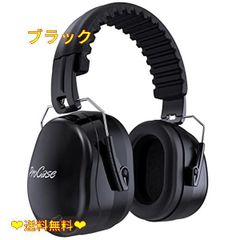 ブラック ProCase 大人用 防音イヤーマフ、調整可能なヘッドバンド付き 耳カバー 遮音 耳あて 聴覚保護ヘッドフォン、ノイズ減少率：NRR 26dB(SNR32dB) -ブラック