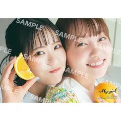 2025年最新】東山奈央の人気アイテム - メルカリ