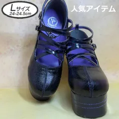 ☆新品未使用・美品☆ Lサイズ 24cm-24.5cm ヨースケ YOSUKE 厚底パンプス レディース パイソン アンクルストラップパンプス 約11cmヒール 人気 へび MY1245-281