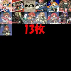 希少　100枚以上　アリスソフト　ランス　カード　まとめ売り アリスソフト ランスコレクションハイグレードバージョン まとめ