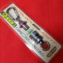オートロックMGジョイント　ピンクカラー　VC315
