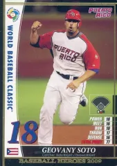 2025年最新】カード ベースボールヒーローズの人気アイテム