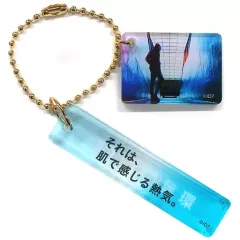 【中古】雑貨 四葉環 「アイドリッシュセブン 原作版 フレーズプレートコレクション」