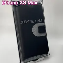 2024年最新】iphone xs max ケース 手帳型 黒の人気アイテム - メルカリ