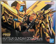 バンダイ RG アカツキガンダム(オオワシ装備) 41のサムネイル