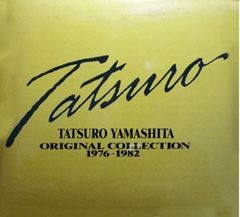 山下達郎 オリジナルコレクション 1976-1982 - メルカリ