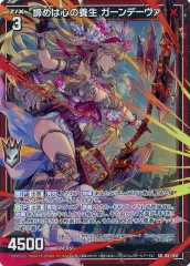 ガーンデーヴァ・マスクス デッキパーツ[高レア] 2025年最新】ガーンデーヴァ ヴァンガードの人気アイテム - メルカリ