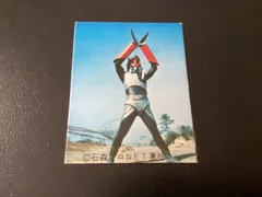 当時物❗️レア❗️イナズマンカードアルバム、特撮ヒーロー カード 24枚セット 当時物❗️レア❗️イナズマンカードアルバム、特撮ヒーロー