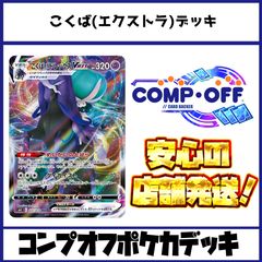 ヒトカゲ　ゼニガメ　フシギダネ　モンスターボール　ミラー　プロモ　10枚セット フシギダネ ヒトカゲ ゼニガメ 9枚セット プロモ モンスター