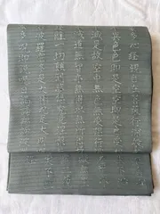 夏の絽の法事帯 楽天市場】法事用 絽 帯の通販