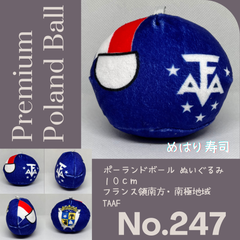 Pポーランドボール No.247 フランス領南方・南極地域