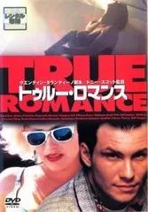 2025年最新】トゥルー・ロマンス [DVD]の人気アイテム - メルカリ