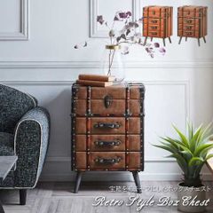 ヴィンテージ家具』3段チェスト チェスト キャビネット サイドボード