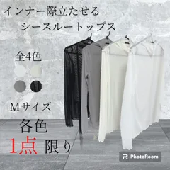 シースルー　タートルネック　インナー　長袖　韓国風 新作