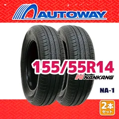 【AUTOWAY】 新品 155/55R14 サマータイヤ NANKANG NA-1 14インチ 2本セット 夏タイヤ オートウェイ