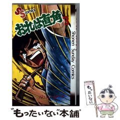 中古】 連想実験 / C.G.ユング、林道義 / みすず書房 - メルカリ