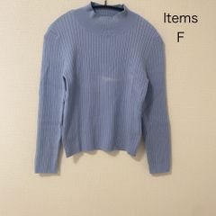 AB0544 アーバンリサーチ ITEMS モックネックリブニット Fサイズ ブルー 秋冬【訳あり】