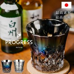 PROGRESS Rex ロックグラス チタンミラー 日本製 お酒 高級グラス
