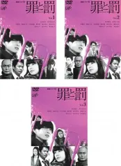 罪と罰 A Falsified Romance(3枚組)DVD-BOX i8my1cf 2025年最新】罪と罰 A Falsified Romanceの人気アイテム - メルカリ