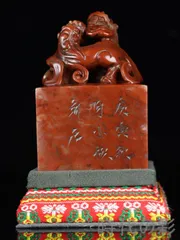 天然石　獅子像 印章　古董品 寿山石？ 天然石 獅子像 印章 古董品 寿山石？ 旧藏老货寿山石田黄石印章石质