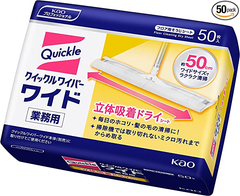 50枚 【業務用フロア用掃除道具】 クイックルワイパードライシート 50枚(花王プロフェッショナルシリーズ)