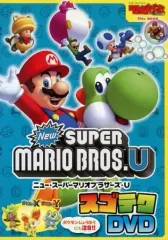【中古】その他DVD てれびげーむマガジン NewスーパーマリオブラザーズU スゴテクDVD
