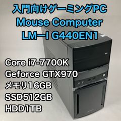 ゲーミングPC