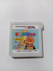 NEWあいうえお教室