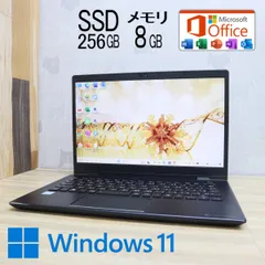 2023年最新】dynabook i5-8250uの人気アイテム - メルカリ