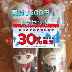 BT21 一番くじ　ぬいぐるみセット　BTS タイニータン