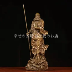 RITAO CHAN東京銅器　古銅宣徳銅　達磨像　置物　M　R4242 RITAO CHAN様専用東京銅器 古銅宣徳銅 達磨像 置物 M R4242