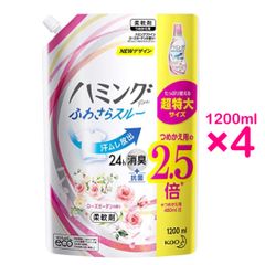ハミングFine 柔軟剤 ローズガーデン 詰替 1200ml×4