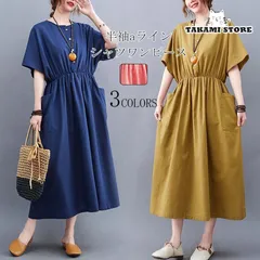 ワンピース ロングワンピ レディース 無地 夏 マキシワンピース チュニック 半袖 aライン ハイネック 体型カバー ドルマン ポケット付き リラックス