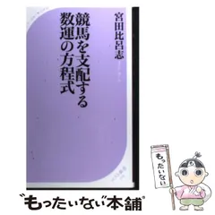 2026年最新】宮田比呂志の人気アイテム - メルカリ