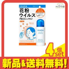 新品・廃盤 イハダ アレルスクリーンジェル クールEX ユーカリミント