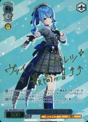ヴァイスシュヴァルツ ホロライブ SP 星街すいせい WS】※プレイ用特価品※未来へ一緒に 星街すいせい(サイン+箔押し