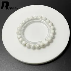 【限定一点】 レア EU製 ★ROBEAN・トムソナイト★パワーストーン ブレスレット 天然石 開運 絶賛 綺麗 お守り プレゼント1  ギフト 7.8-8.3mm M0406813