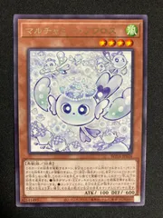 マルチャミー・フワロス　14枚セット　メルカリ便 2025年最新】マルチャミー・フワロスの人気アイテム - メルカリ