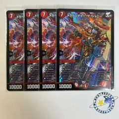 メラベンチャーザジョニー 金 シークレット 4枚 メラベンチャーザジョニー 金 シークレット 4枚 デュエル